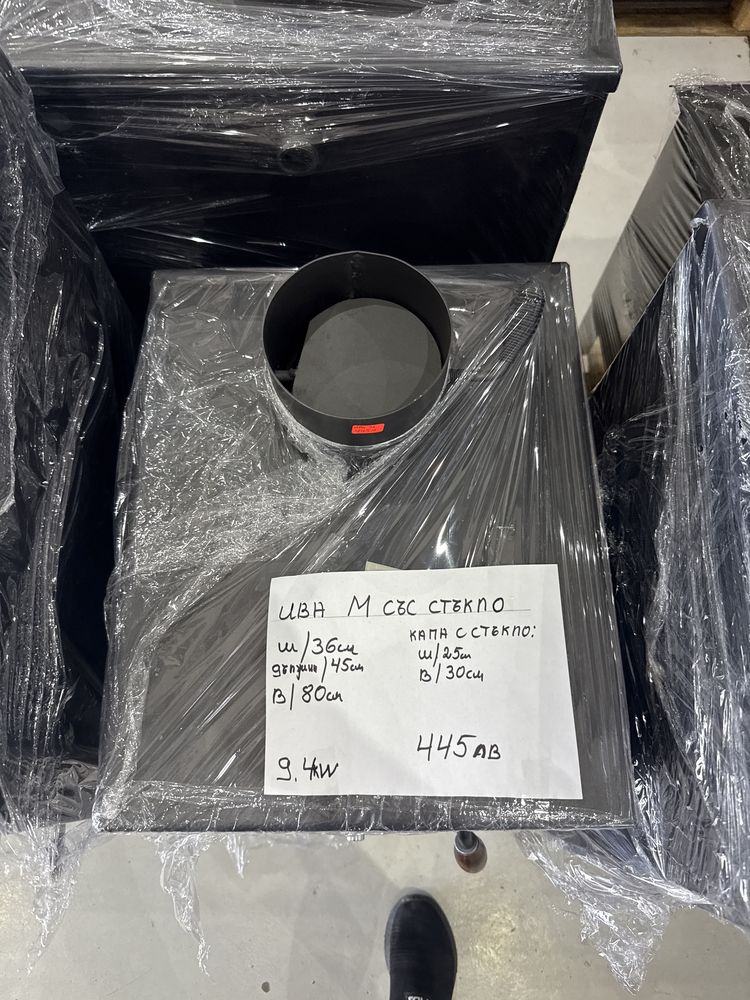 Камина на дърва 9кв