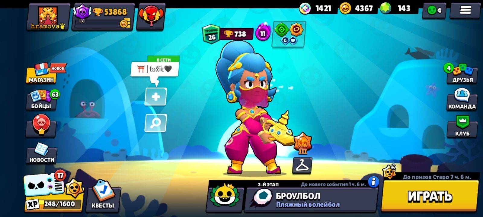 Аккаунт Brawl Stars