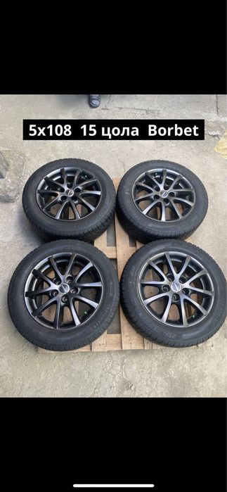 Borbet 5x108 15 цола