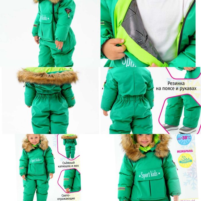 Комбенизон детскмй зимнмй очень теплый 86 см одевали