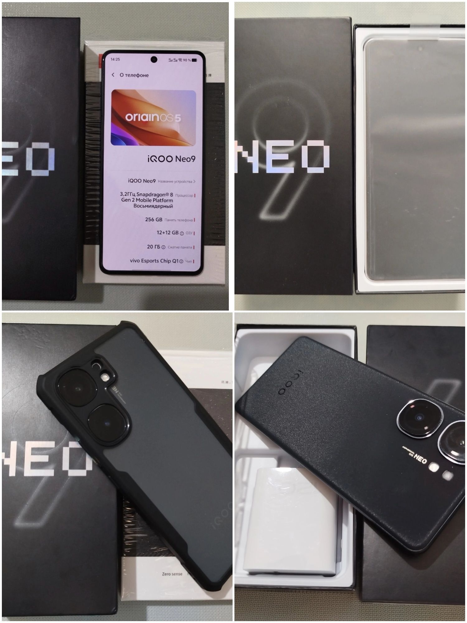 Мощный IQOO Neo 9  5G