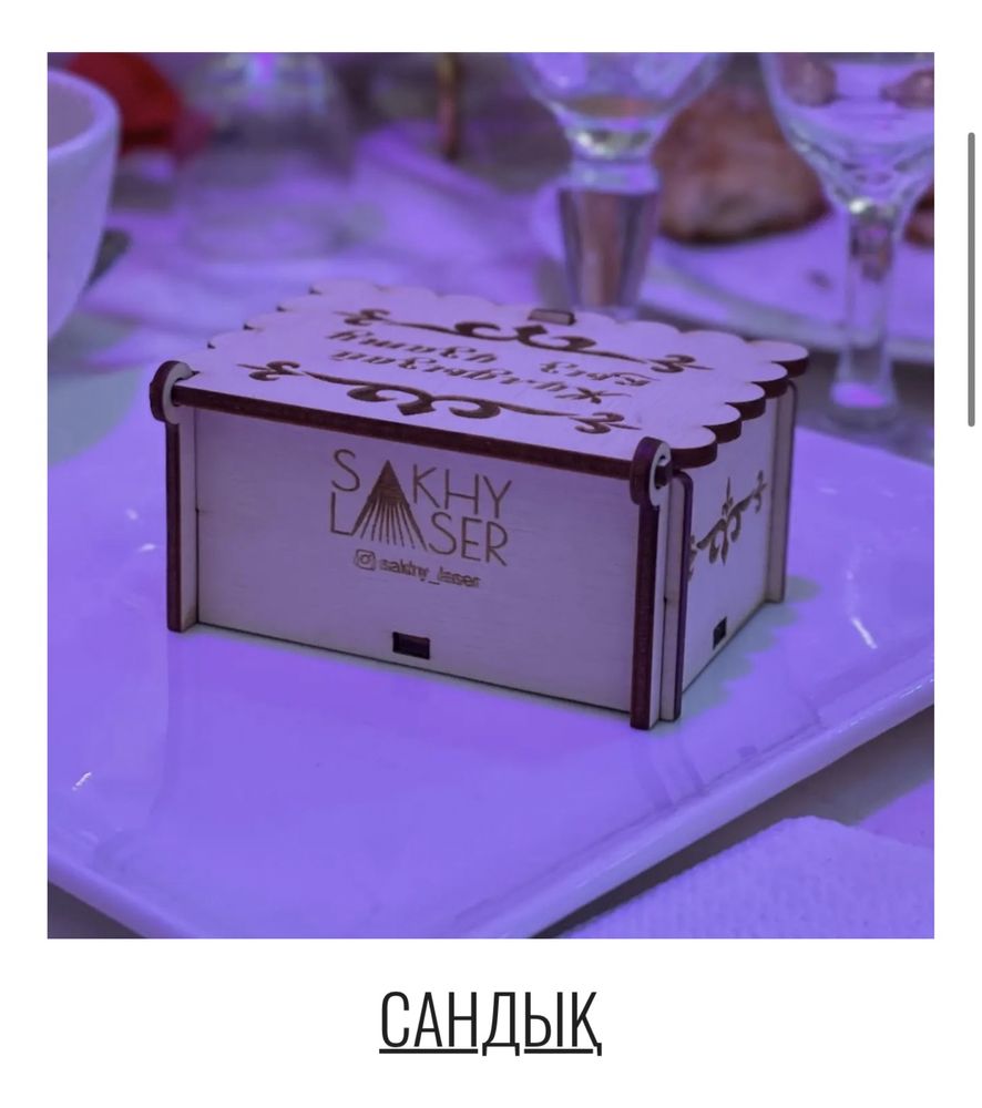 ТОЙ БАСТАР! Үйлену той, сүндет той, тұсаукесер, бесік той!