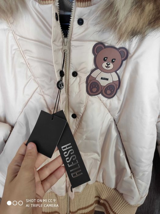 Alessa Bear ново с етикет зимно яке