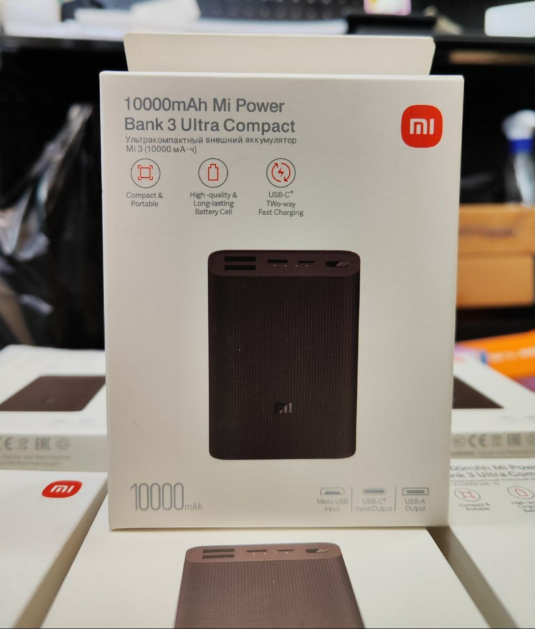 БЕПУЛ Доставка, АКЦИЯ, Xiaomi Power Bank 3 Ultra Compact 10.000 mAh