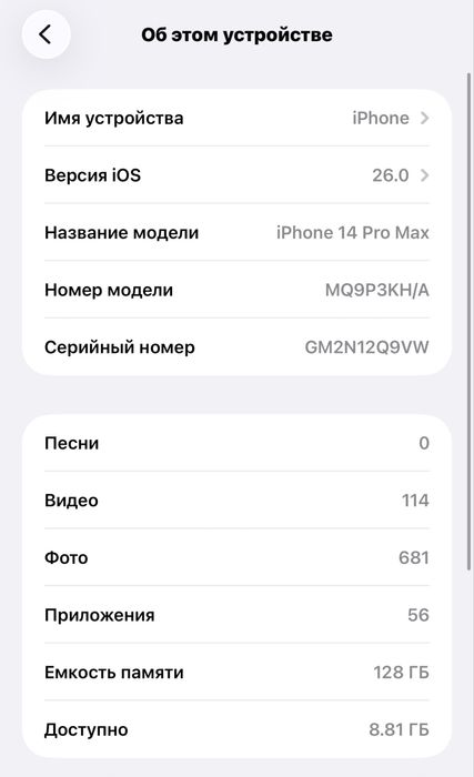 Iphone 14 pro max 128gb