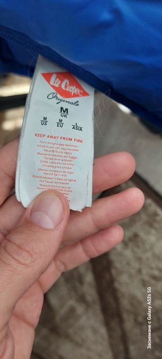 Якета Lee Cooper и сенсей