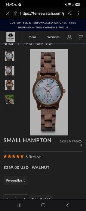 Чисто нов дървен часовник