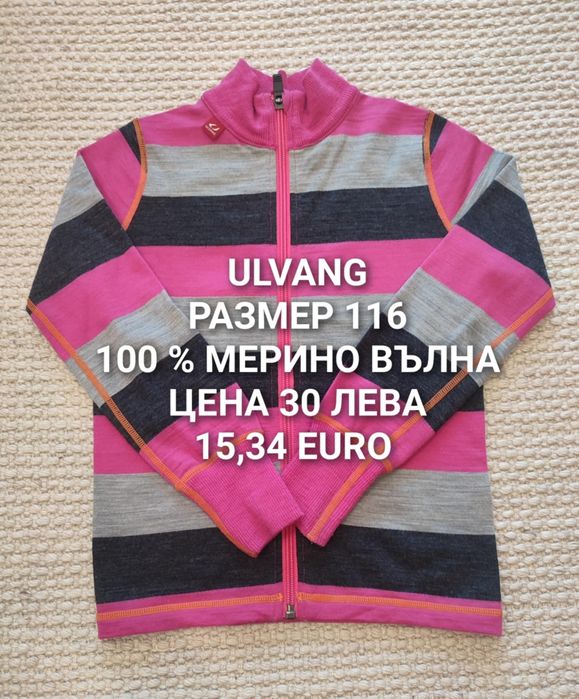 МЕРИНО вълна за 5,6 години