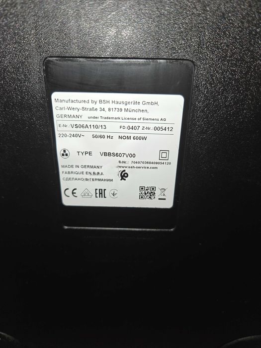 Прахосмукачка SIEMENS synchrpover