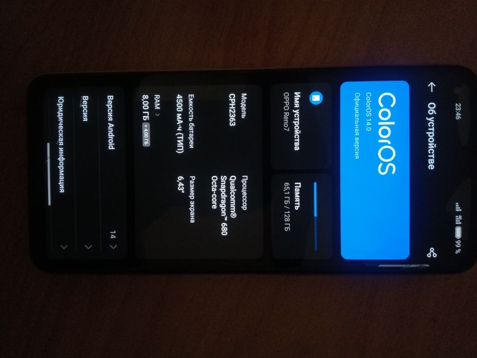 Телефон OPPO Reno7