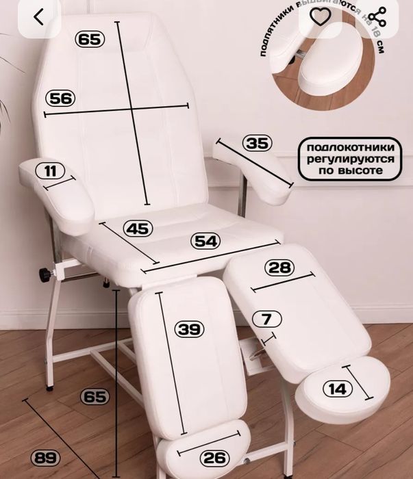 Кушетка педикюрная