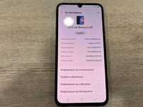 Продавам Samsung Galaxy A34 5G – Отлично състояние