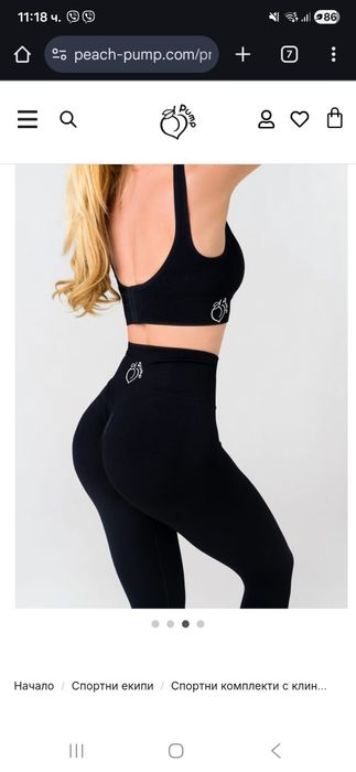 Peach Pump комплект