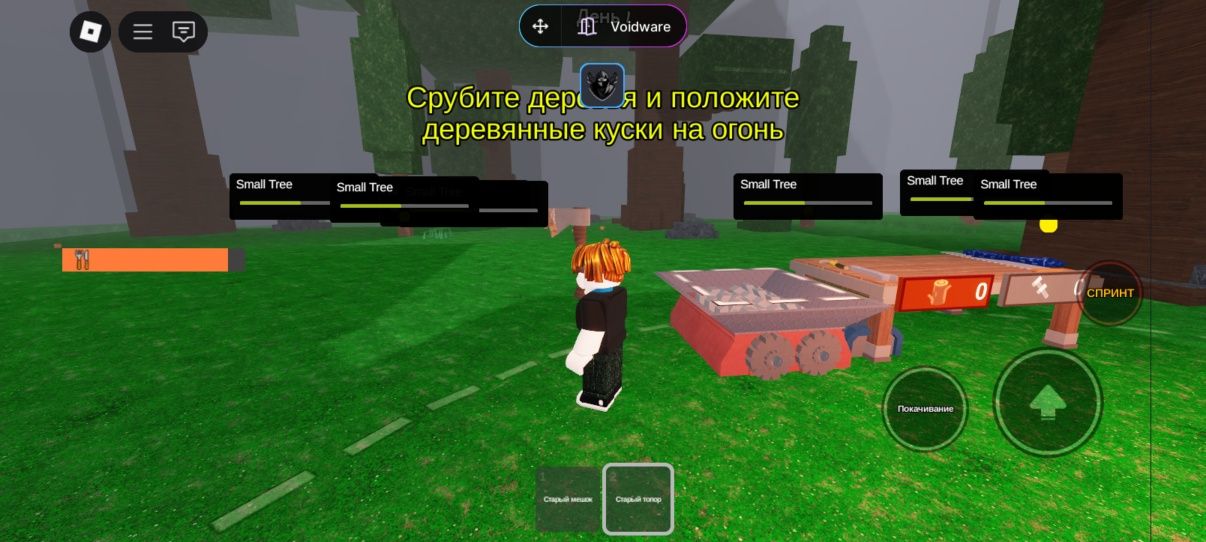 скрипт для роблокса, 99 ночей в лесу
