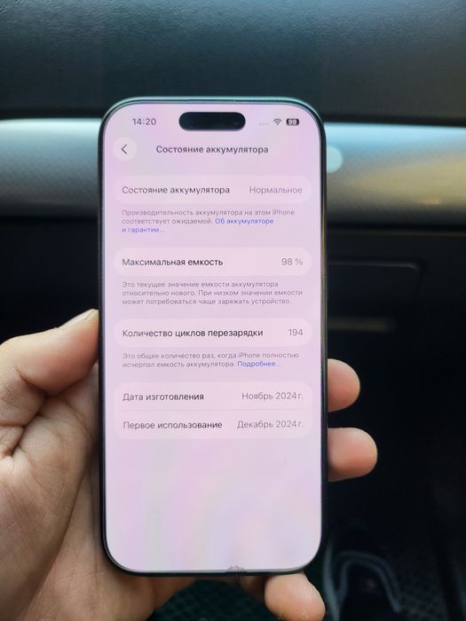 iPhone 16 Pro 256GB Black