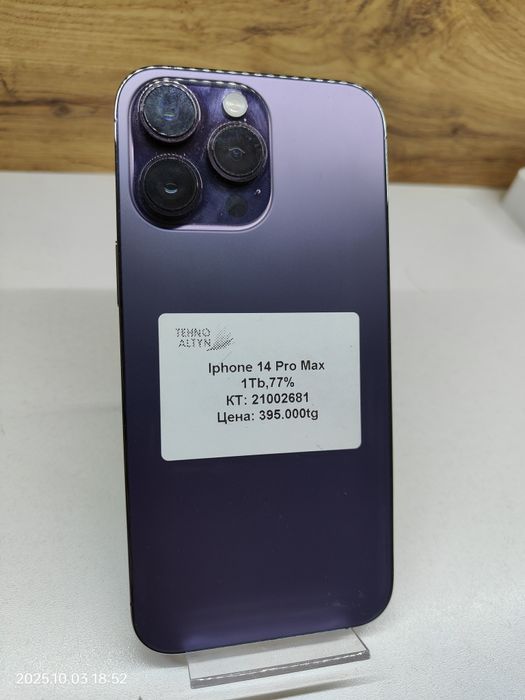 iPhone 14 Pro Max/Tehnoaltyn/рассрочка
