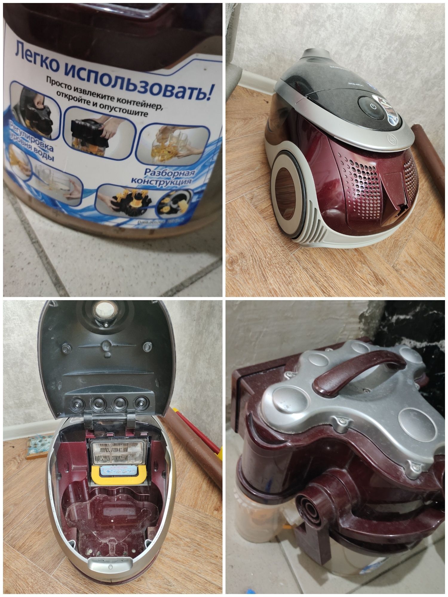 Продам пылесос продам