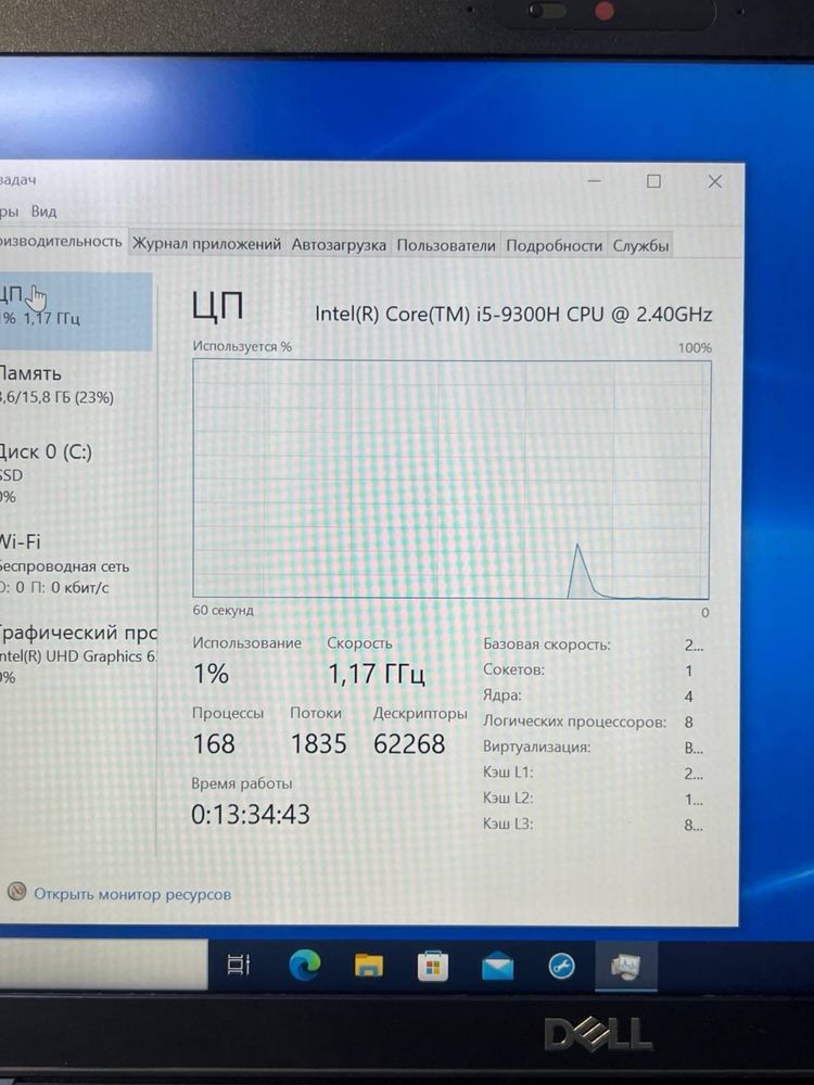 Dell core i5-9 Ram 16gb ssd 256gb