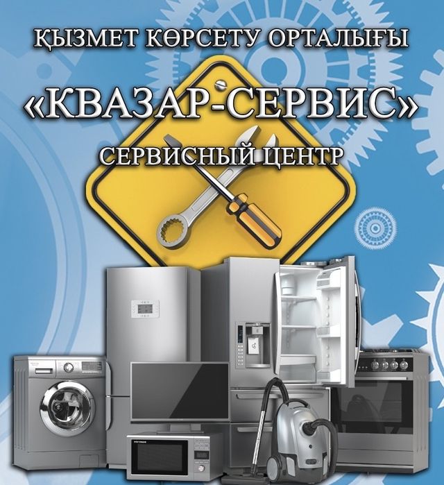 Ремонт телевизоров