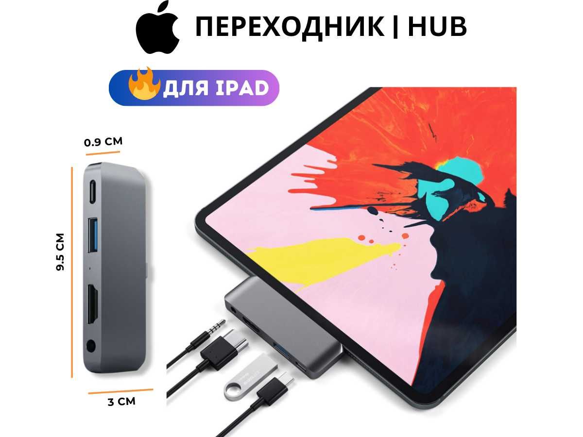 Премиум ХАБ Hub 8в1 для MacBook / iPad — HDMI, USB, Type-C, SD!