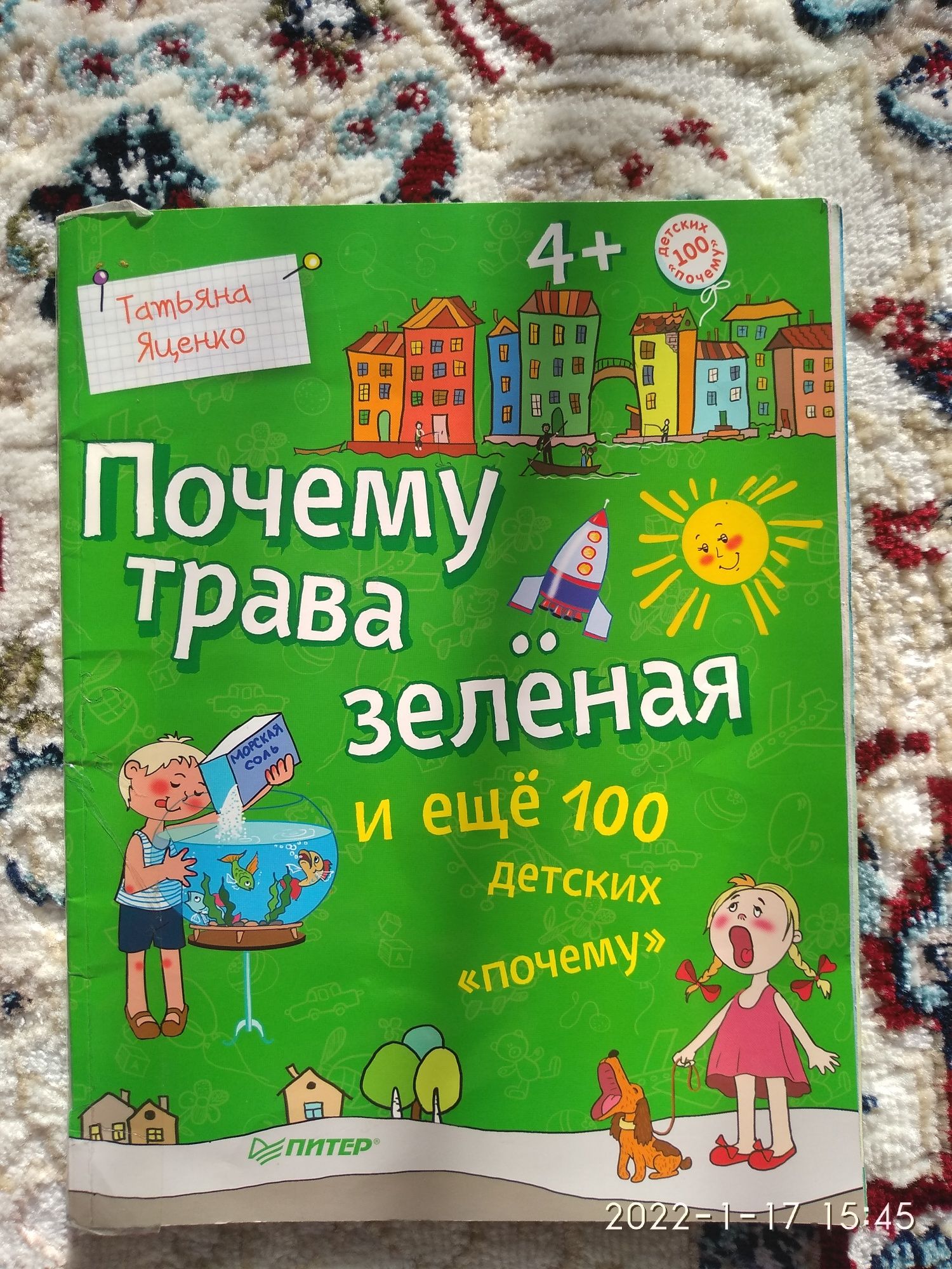 Книжки для детей