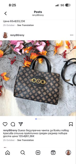 Guess Liu jo Fossil дамска чанти