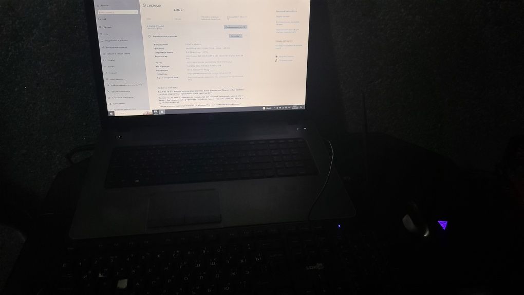 Ноутбук HP ProBook