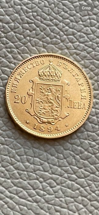 Златни инвестиционни монети!