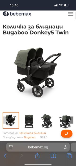 Bugaboo donkey5  количка за близнаци