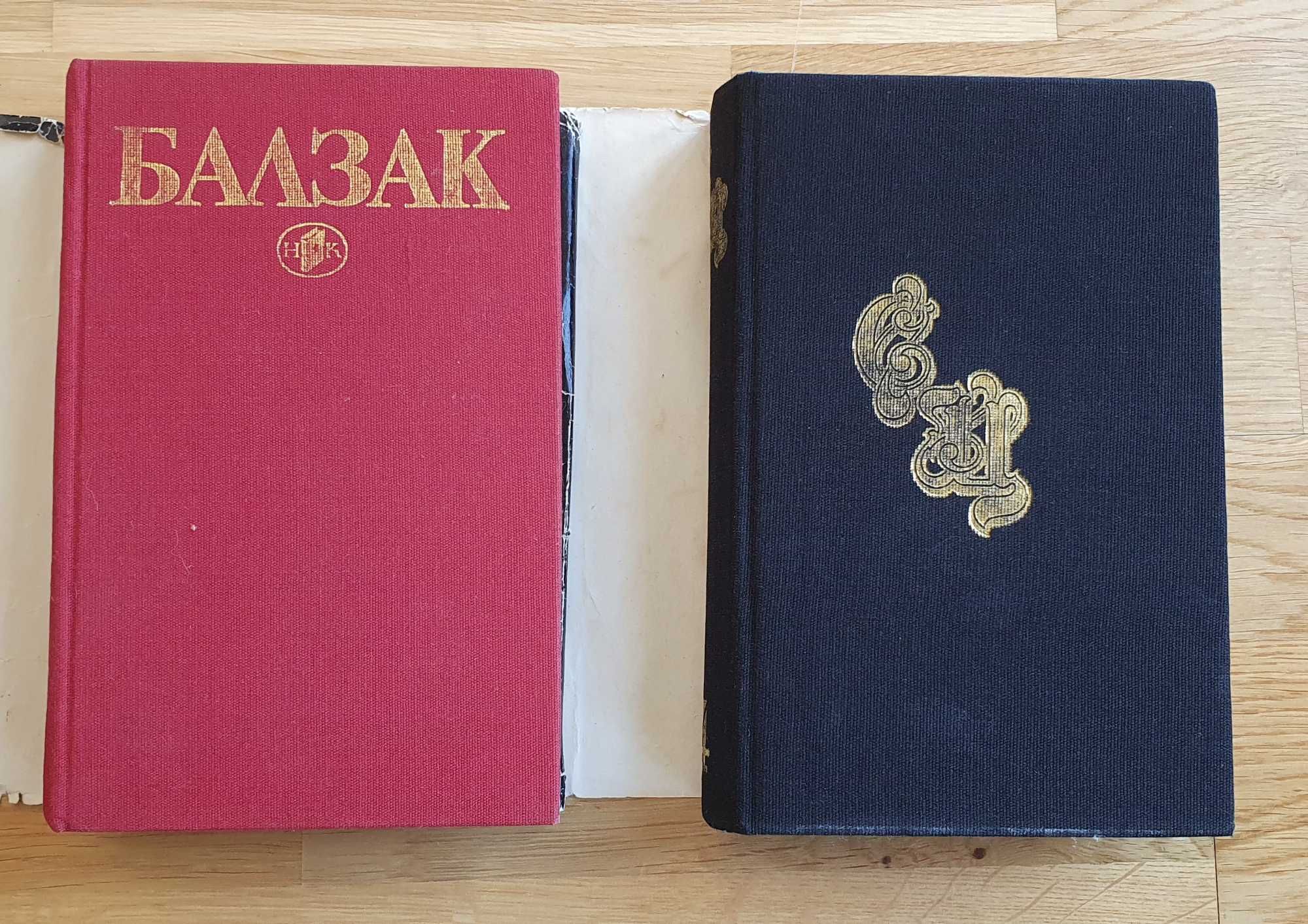 Книги Галактика, Балзак, Стефан Цвайг