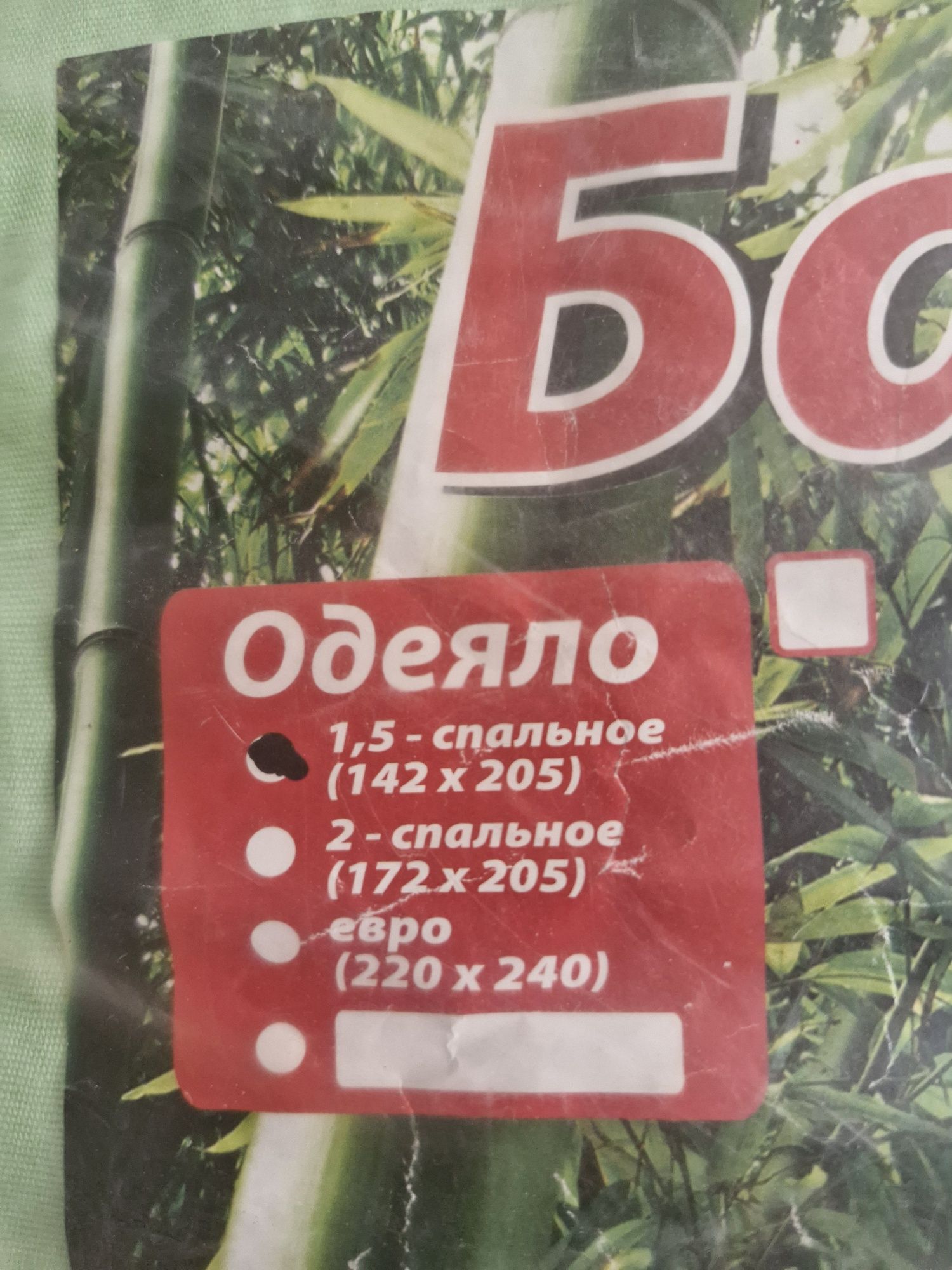Продам одеяла  разные новые