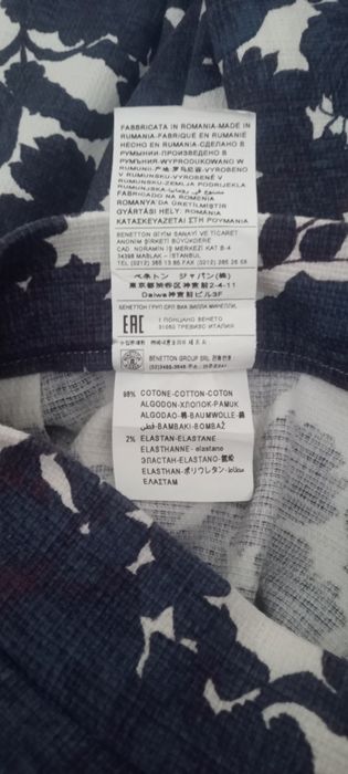 Fusta mini plisata Benetton S