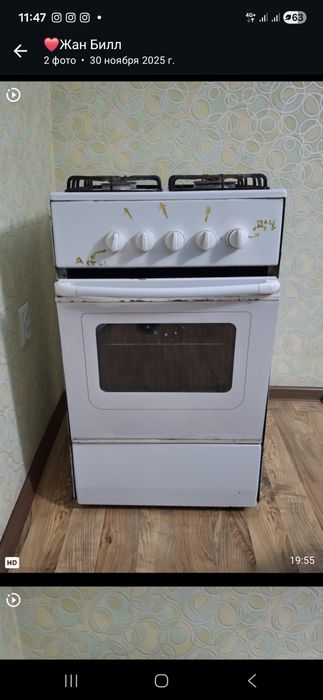 Газ плита рабочий