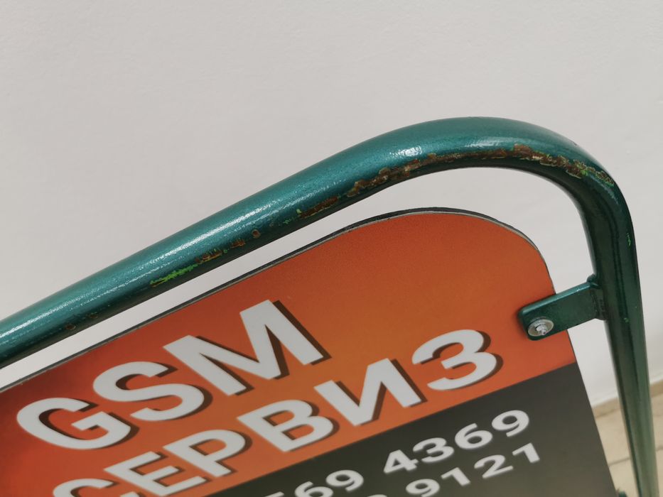 Преносима Рекламна Табела