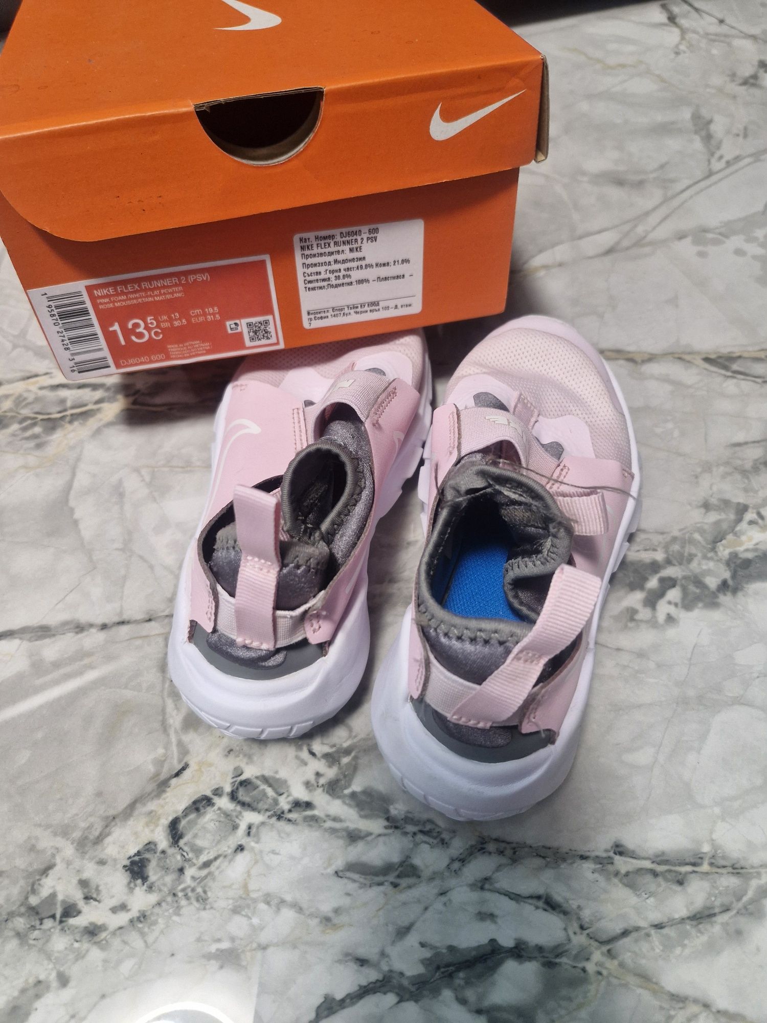 Детски маратонки NIKE FLEX RUNNER 2 Pink DJ6040-600
