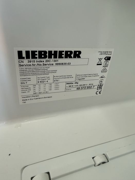 Хладилник с Фризер  LIEBHERR No Frost