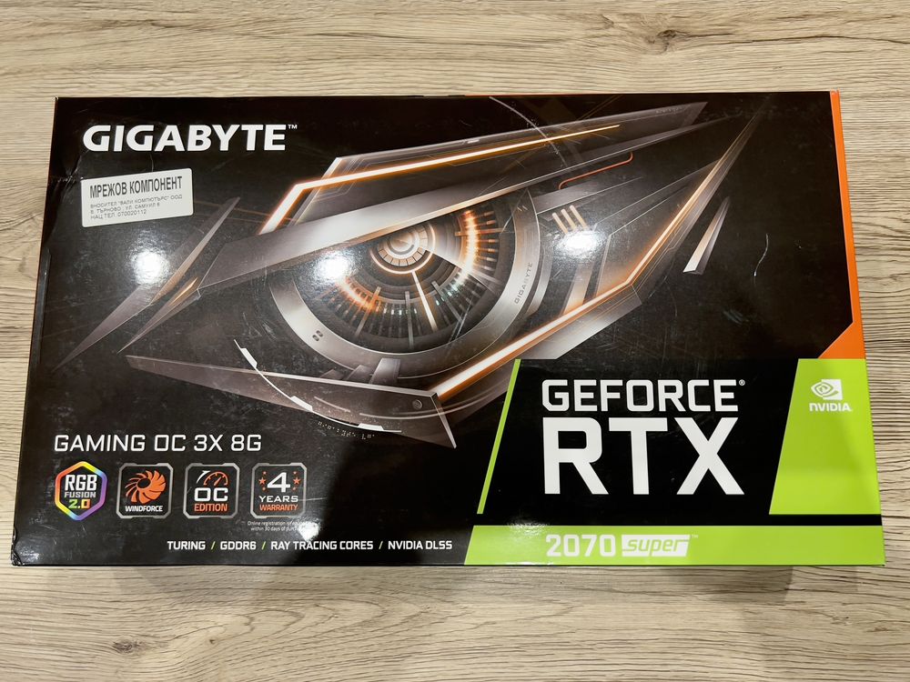 GIGABYTE RTX2070 Super - видеокарта