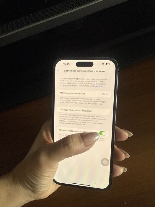Iphone 14 pro Max