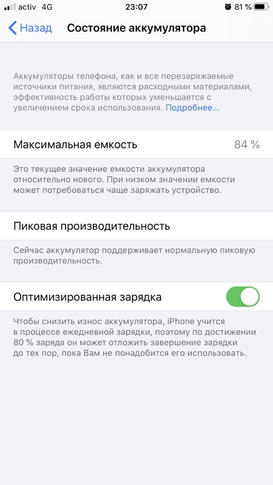 Продаю Iphone 8 plus-64 GB