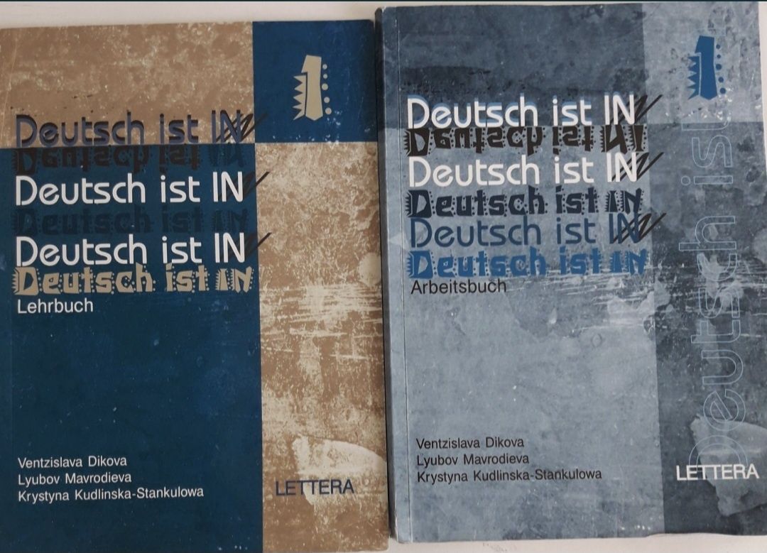 Комплект учебници по Немски език
