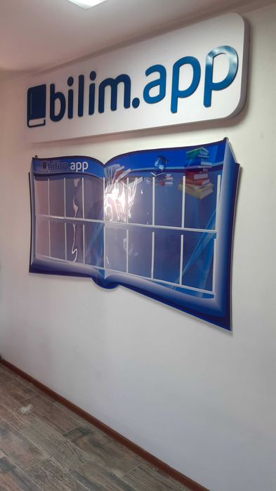 ИнФоРмаЦиоННаЯ ДоСкА, СтенДы, КаРмаШкИ для стенды. ШкоЛьНыЕ СтенДы