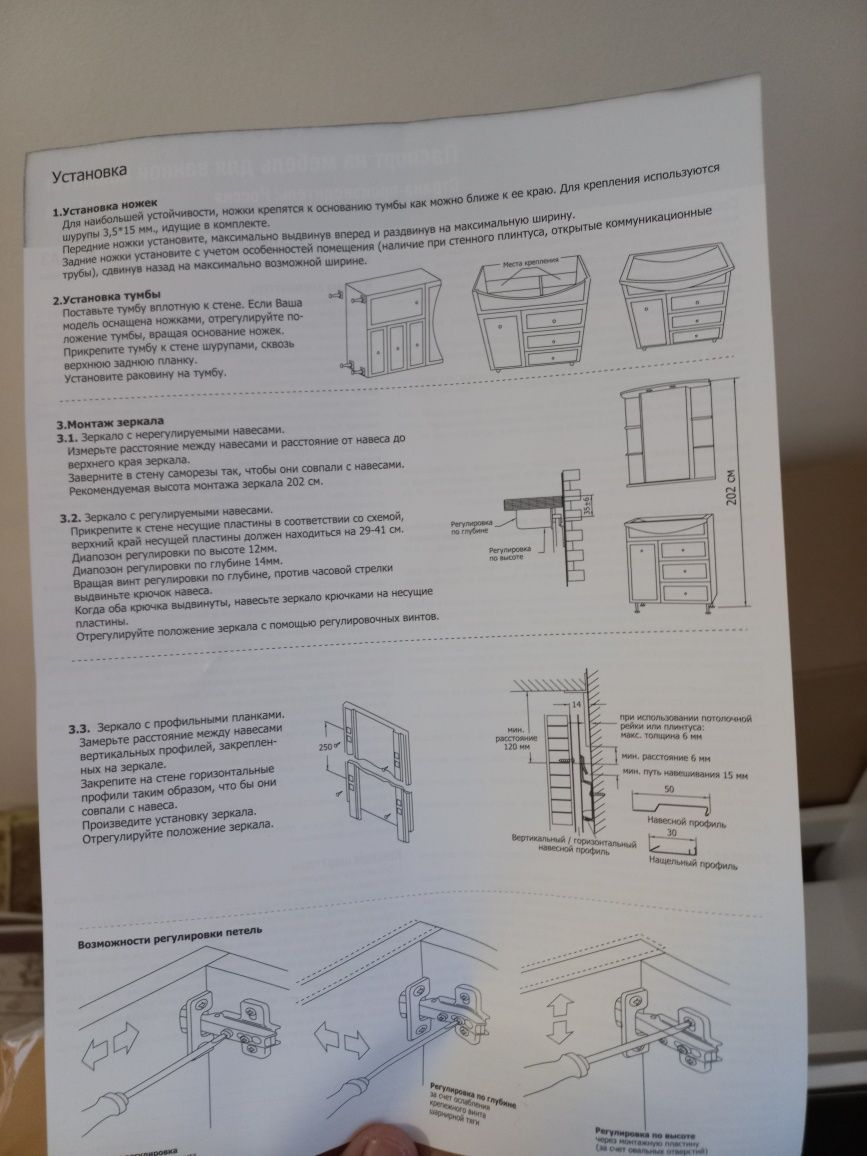 Продам тумбочку в ванну