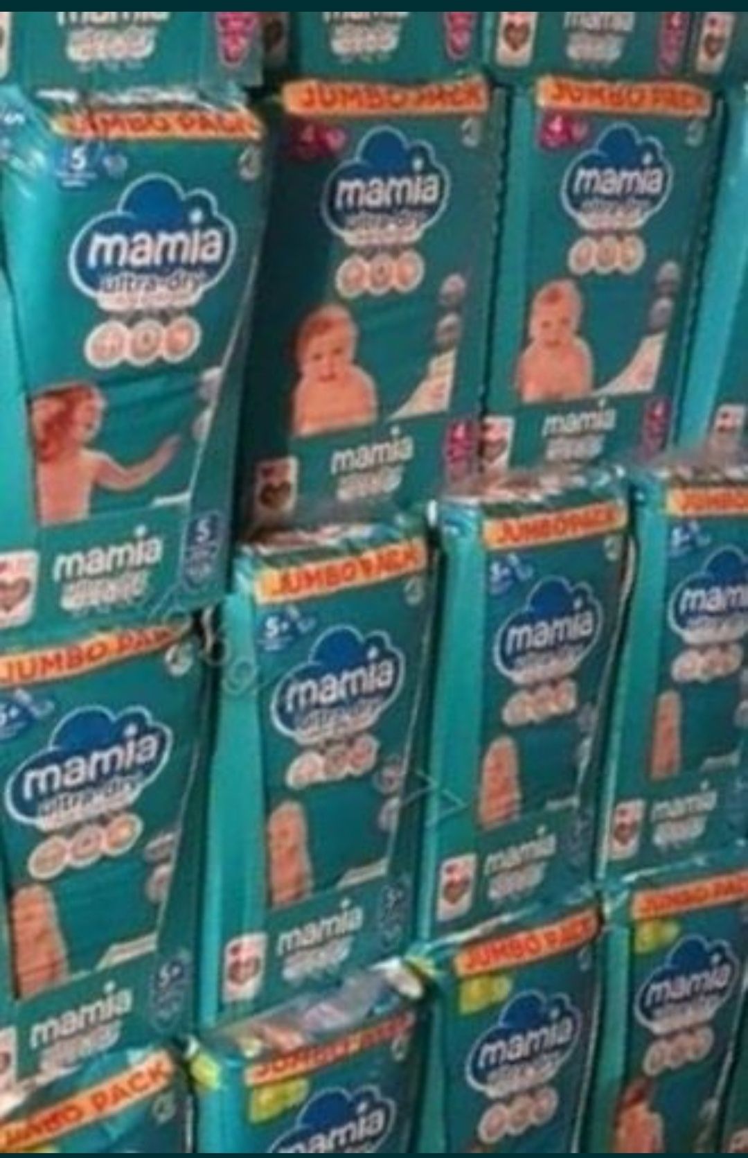 Памперси Мамиа 20 лв