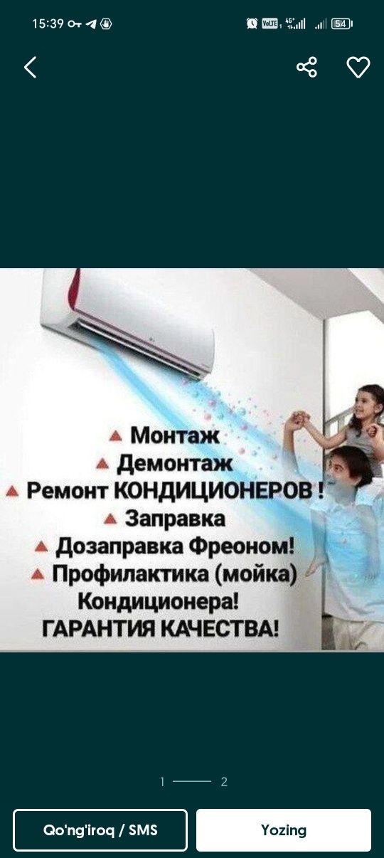 Konditsioner ustanofka remont zaprafka prafilaktika