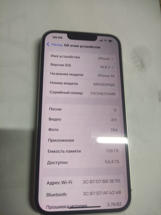 Iphone 14 почти новая с гарантией