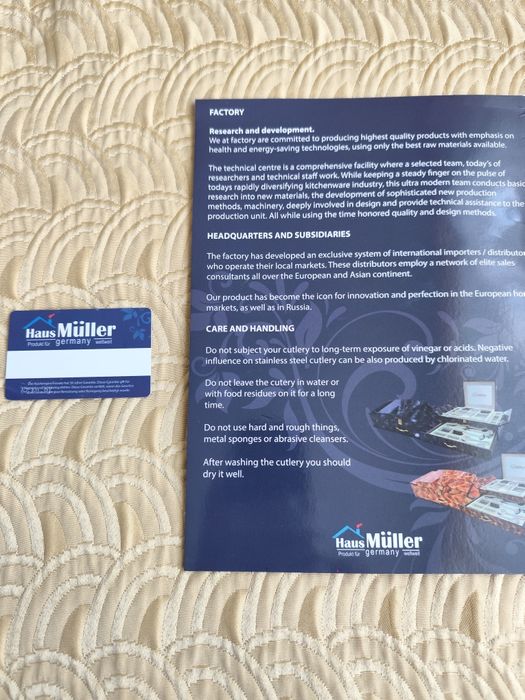 Нов луксозен комплект кухненски прибори 2 за 12 човека