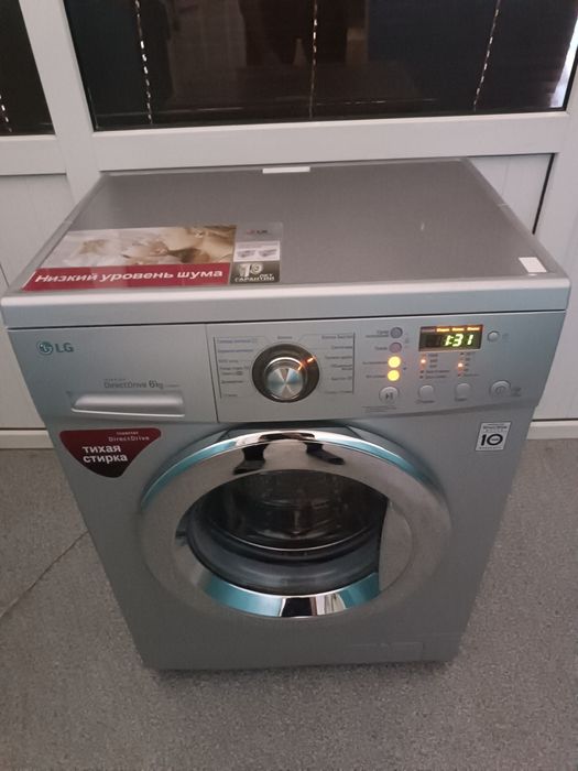 Стиральная машина LG (стиральная машинка)