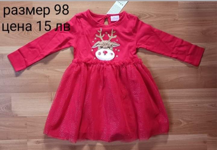Коледни дрешки 92/98 НОВИ