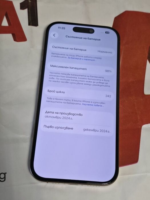 ***КАТО НОВ 512GB iPhone 16 Pro Гаранция от A1 до 2026г. Desert Titani
