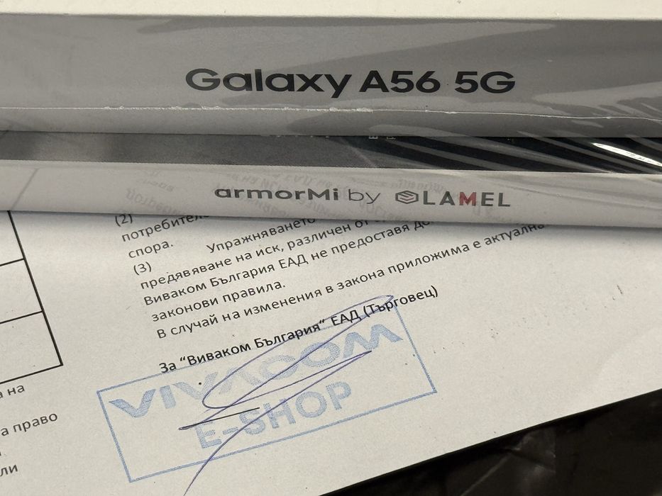 ЗАПЕЧАТАН 128GB Samsung A56 8GB 5G Vivacom Гаранция 2027г. White